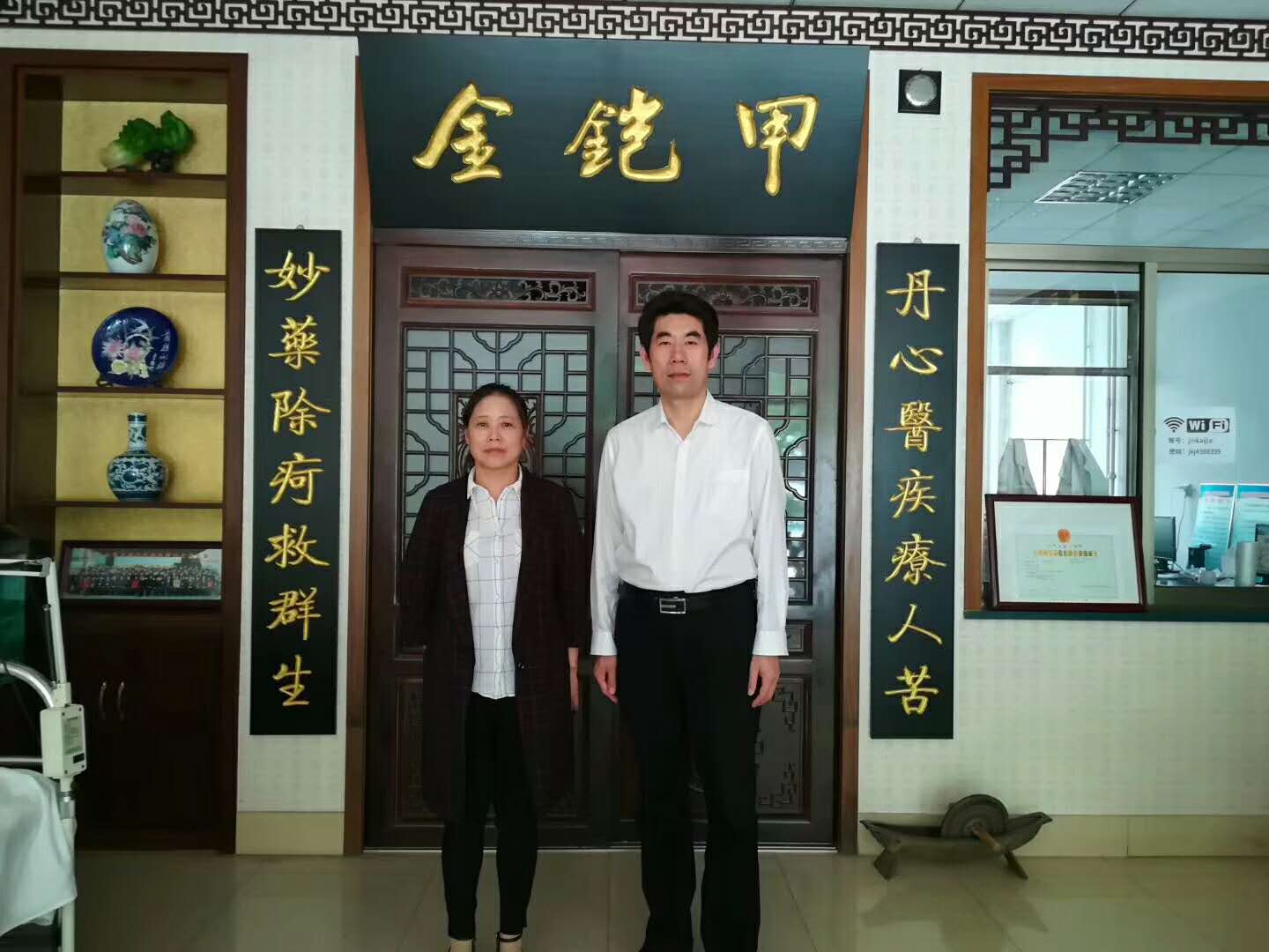 临朐加盟金铠甲