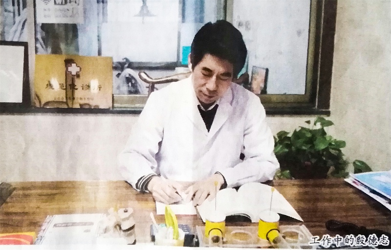传承经典医术，造福一方乡邻