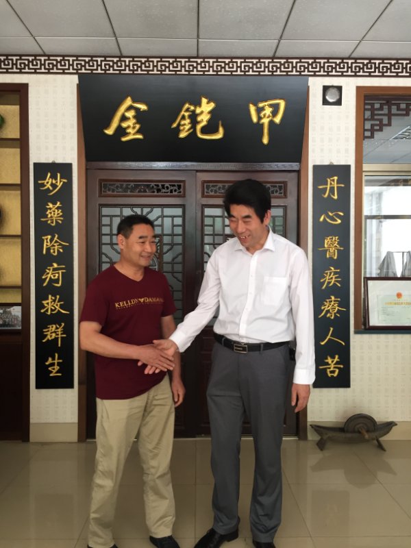 深圳刘总加盟金铠甲膏药