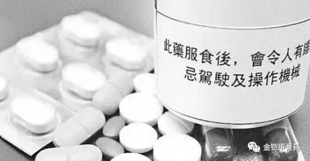 西药治疗感冒危害