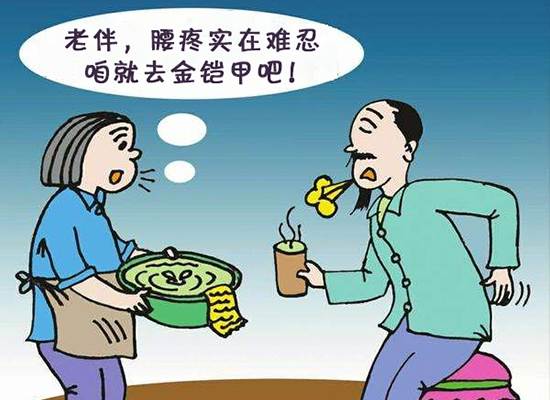 腰椎间盘突出怎么治