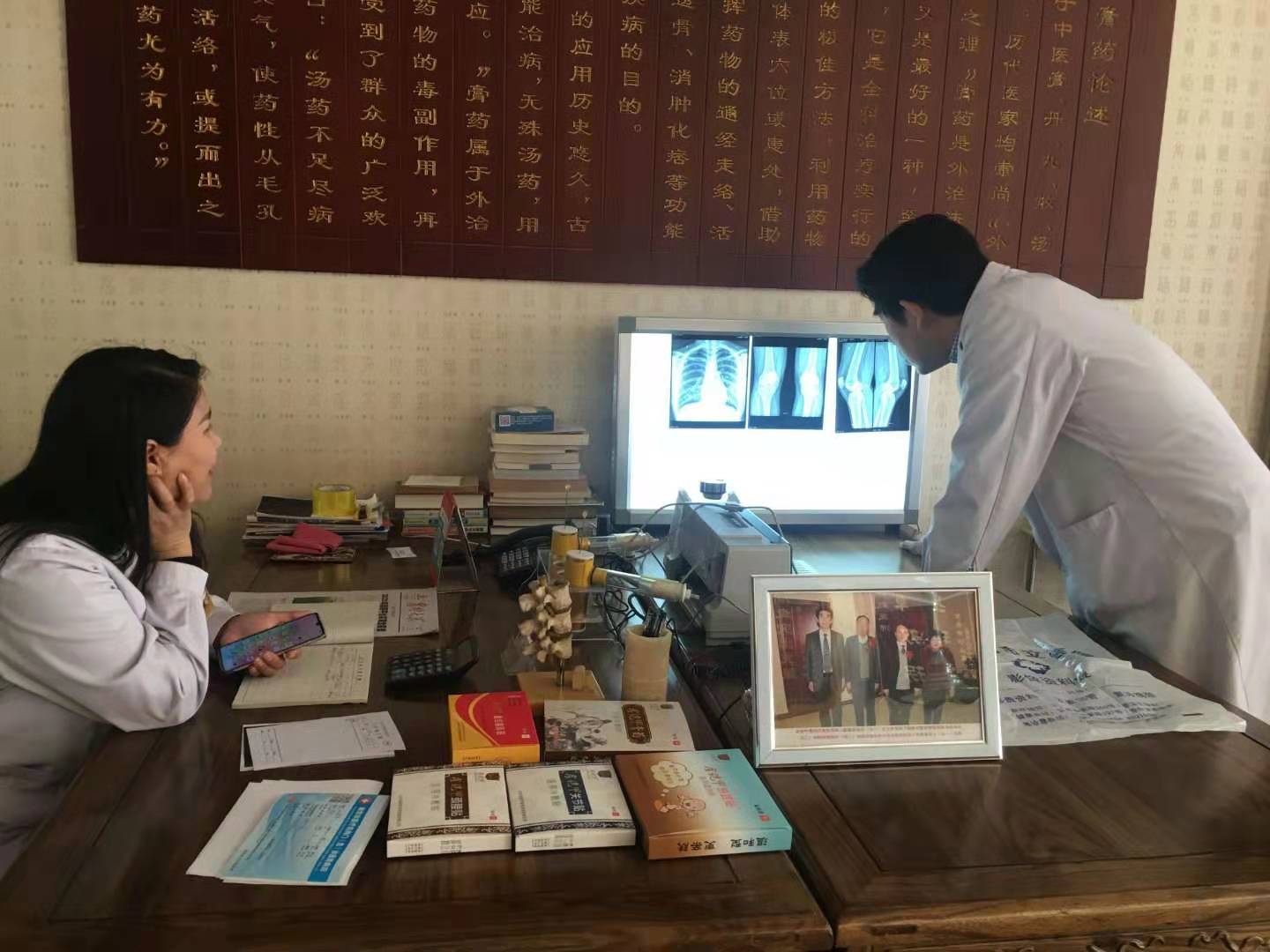 金铠甲膏药的大夫为患者诊治