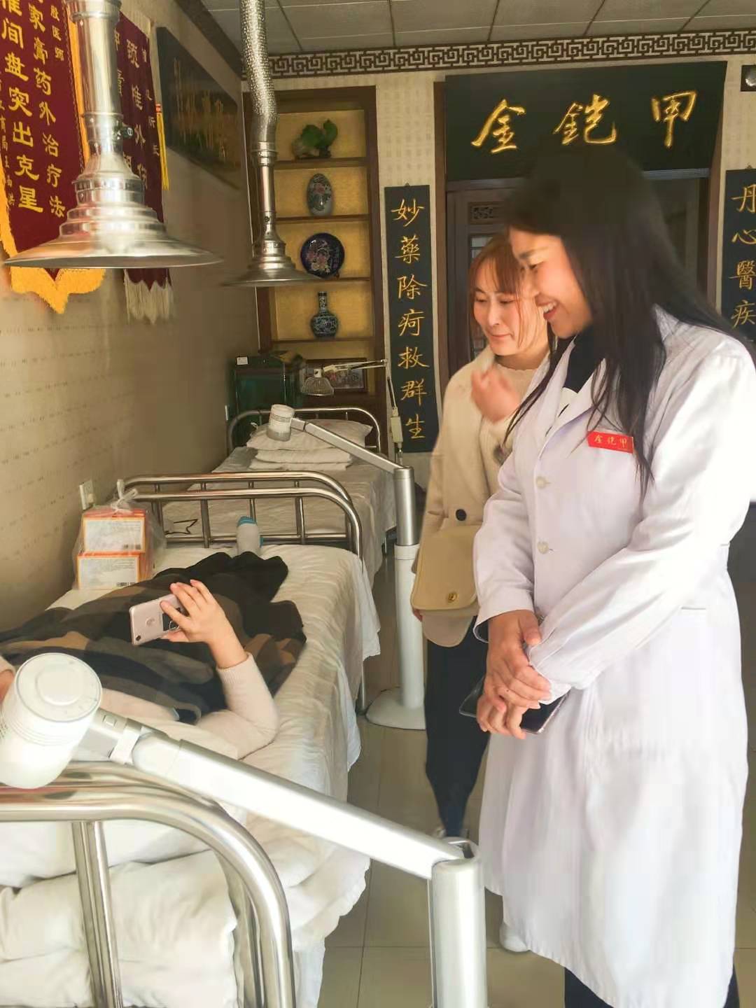 金铠甲膏药的大夫为患者治疗