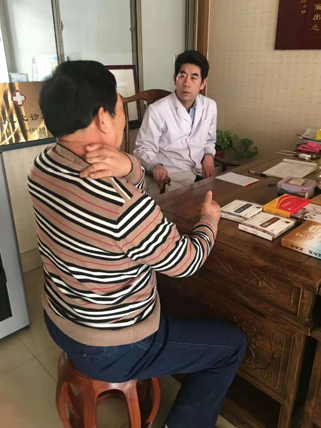 殷大夫为胡老师诊治颈椎