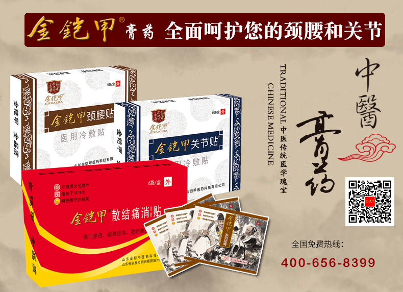 腰椎间盘突出怎么治疗，用这种方法就够了