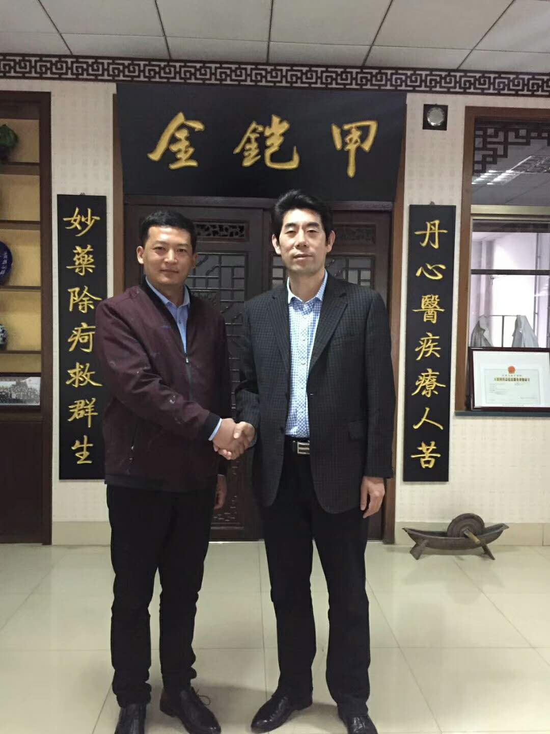 热烈庆祝济南长清区马总签约金铠甲