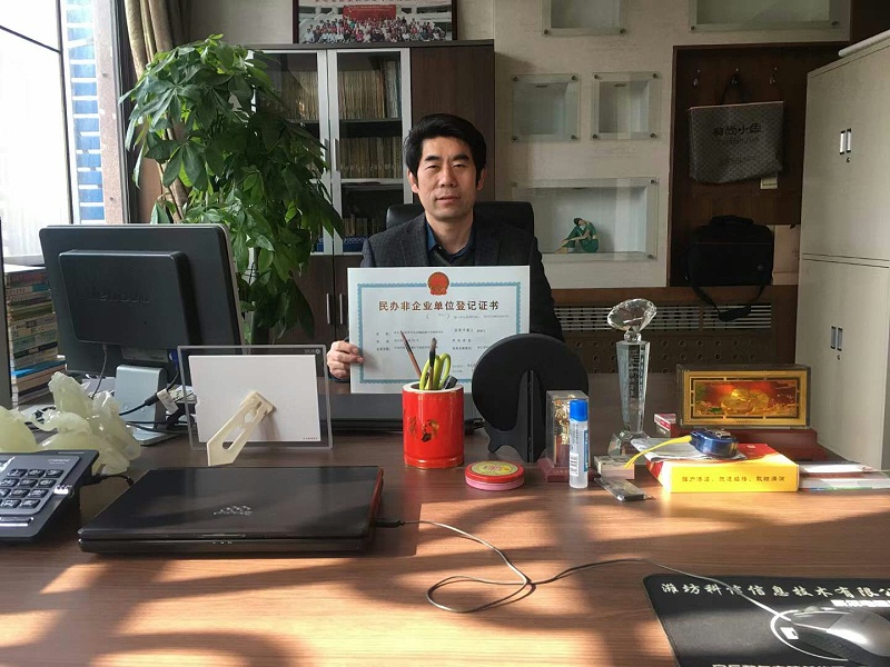 金铠甲膏药大事件