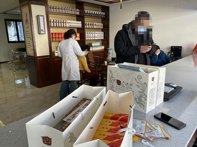 金铠甲膏药颈肩腰腿痛