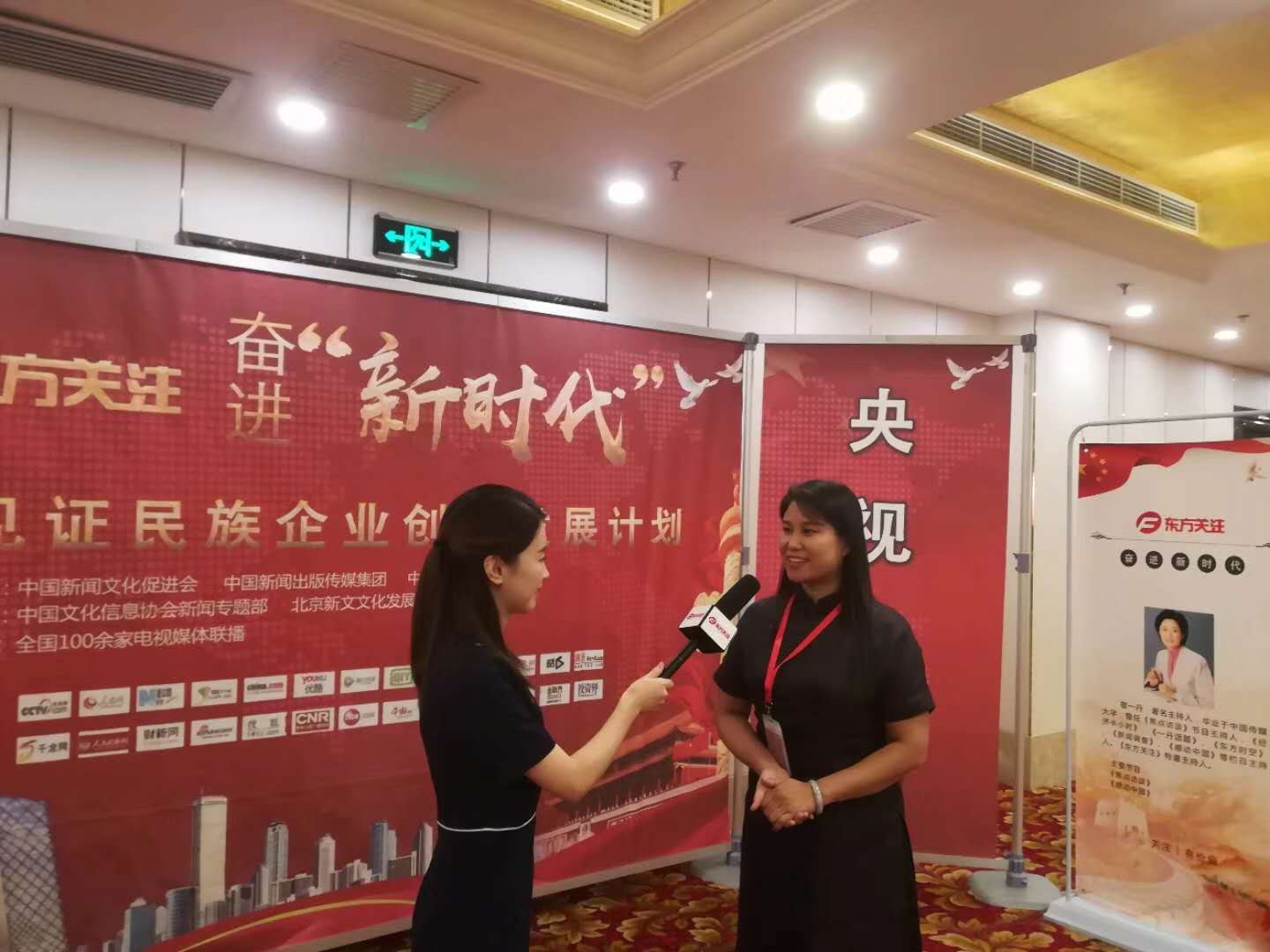 金铠甲张总接受央视记者采访