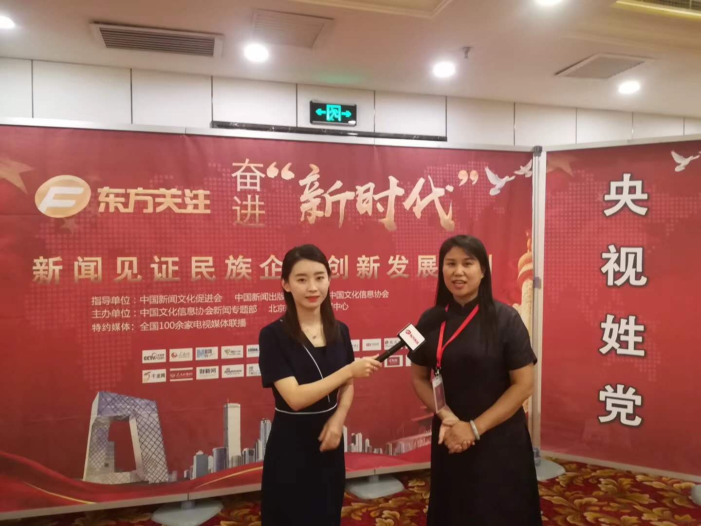 金铠甲张总接受央视记者采访