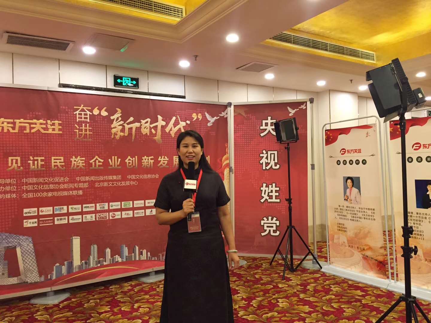 金铠甲走进央视