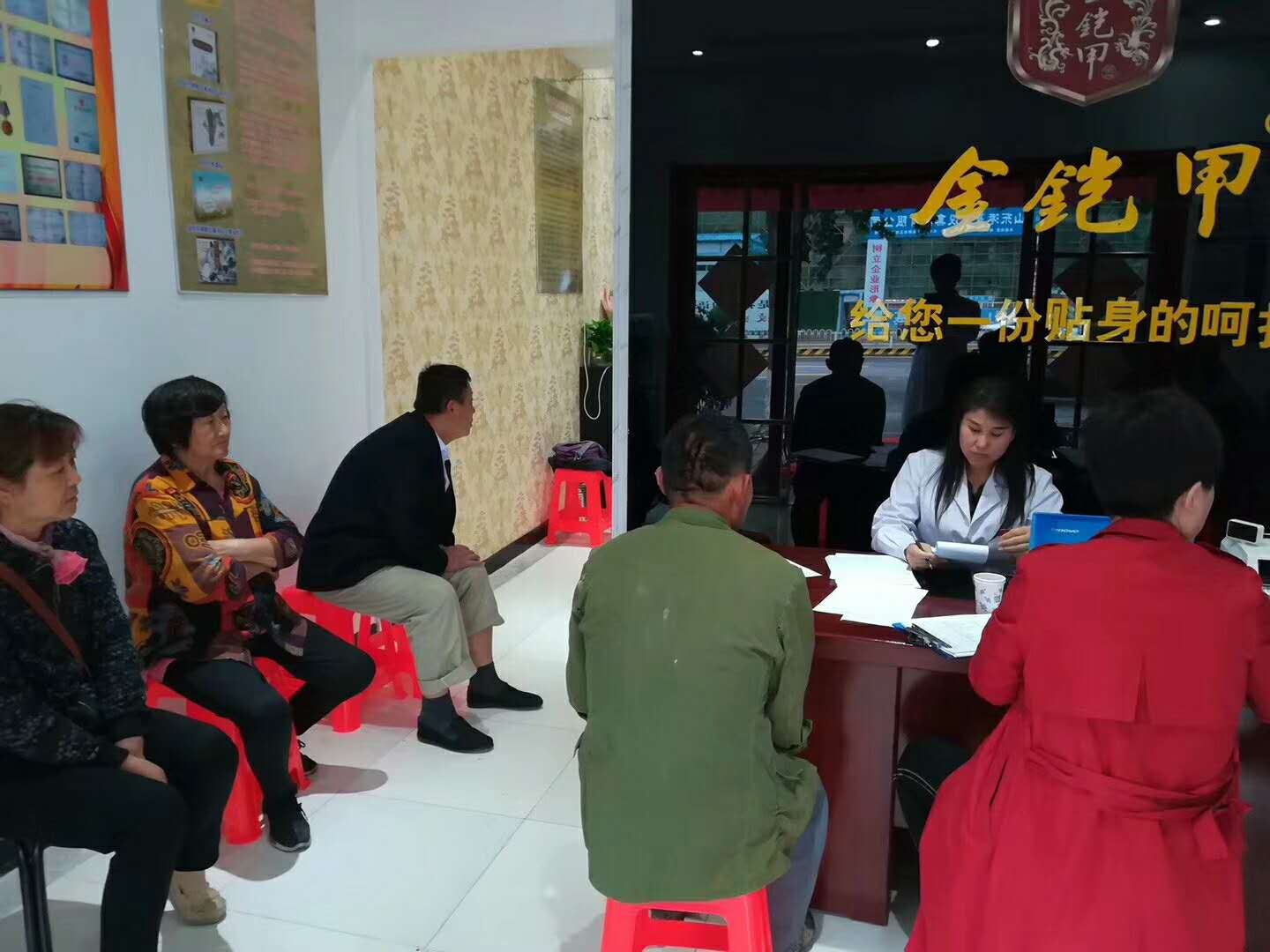 金铠甲的专家指导