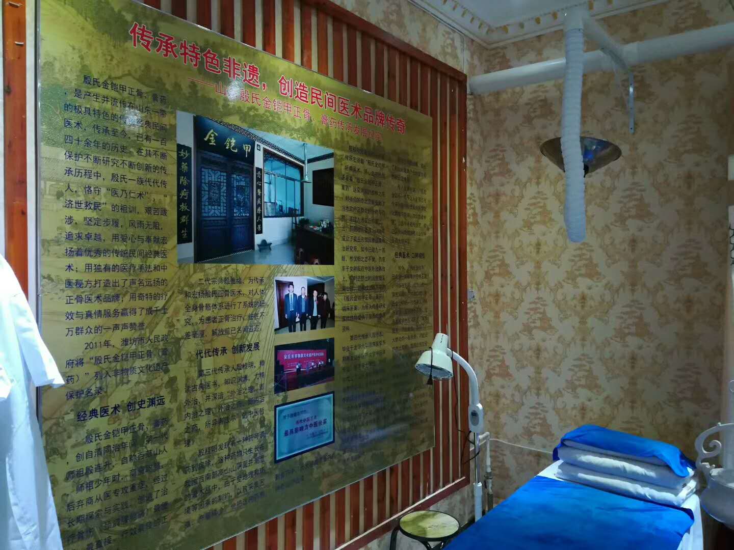 金铠甲膏药长青店