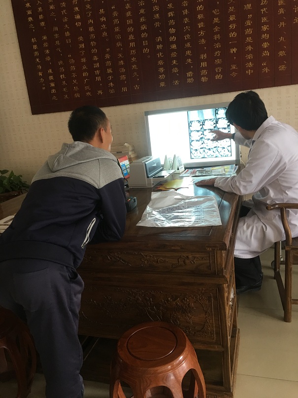 腰椎间盘突出的治疗方法