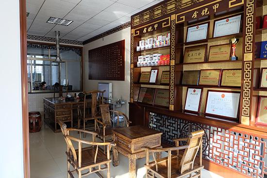 金铠甲膏药实体店