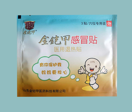 金铠甲感冒贴