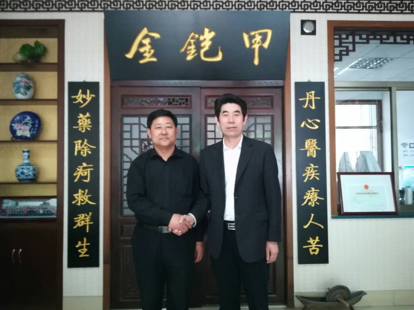 金铠甲签约成功