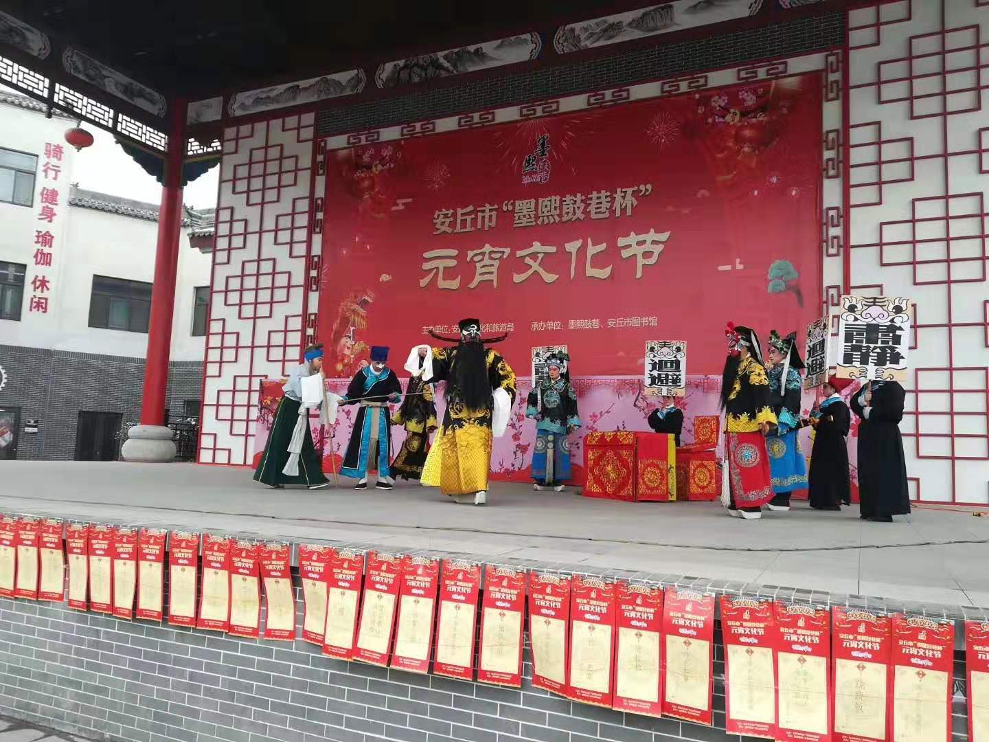 金铠甲膏药为安丘元宵文化节增光添彩