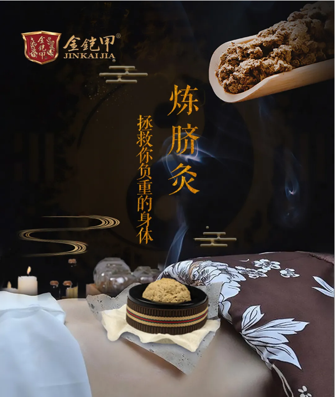 金铠甲炼脐术（再现千年绝技——彭祖炼脐术）