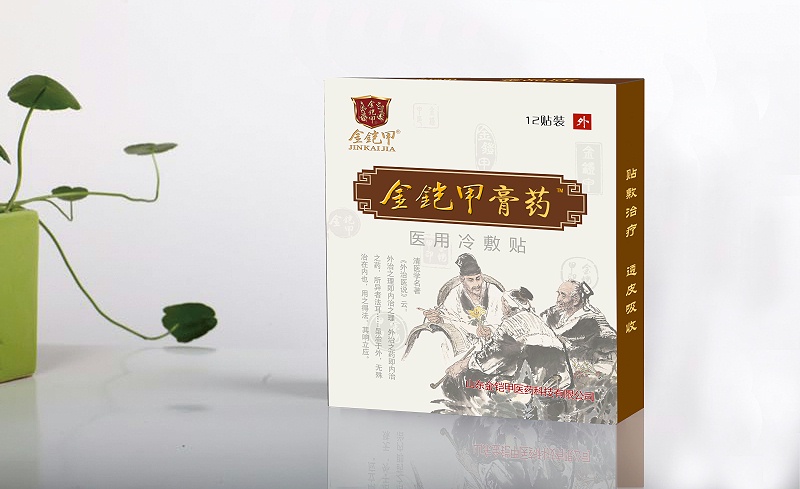 颈椎反复，常备这种膏药可以预防